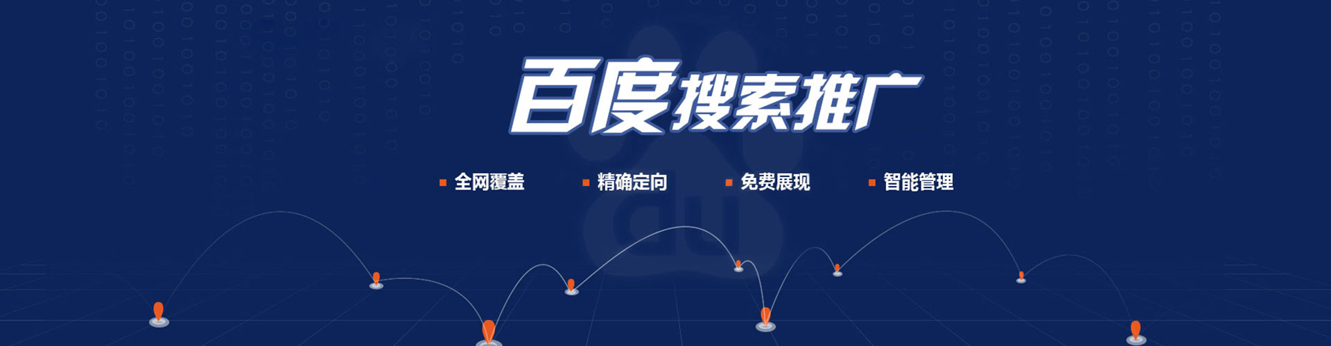 月湖知乎信息流