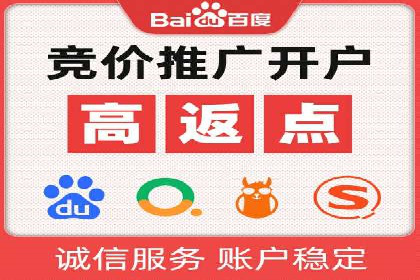 快手信息流广告助力商家增长，案例解读